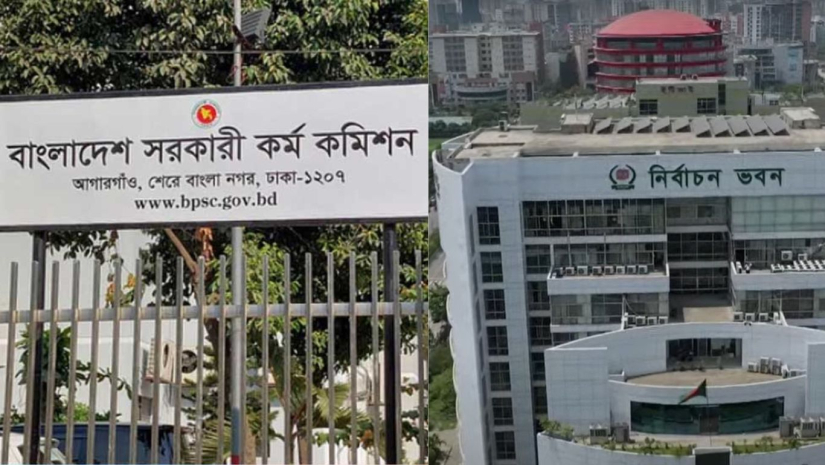 বিসিএস