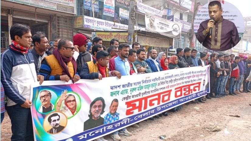 নরসিংদী