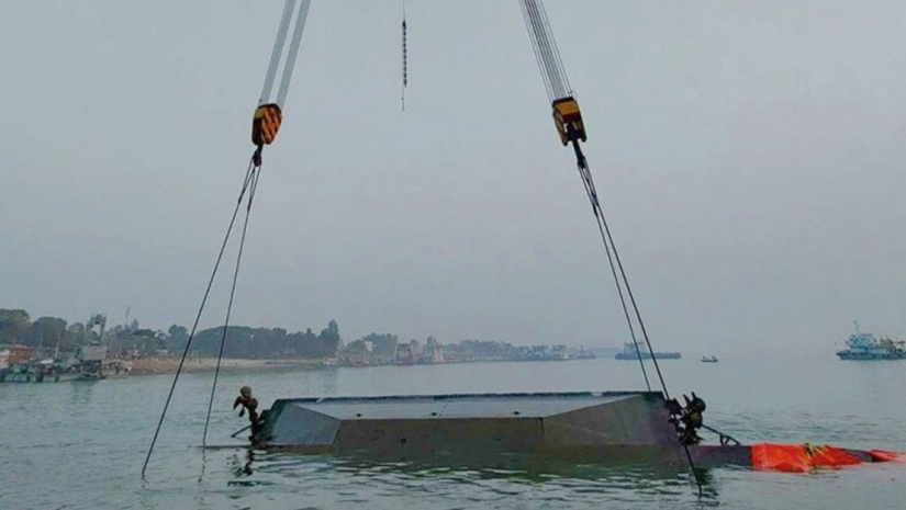 ফেরি