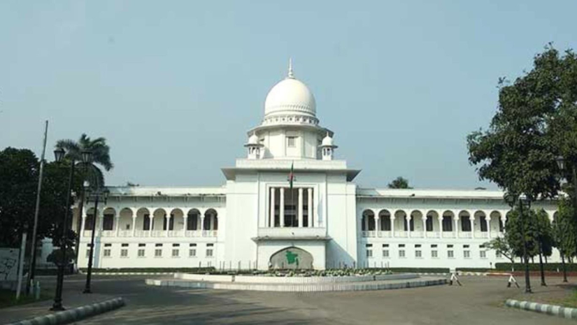হাইকোর্ট
