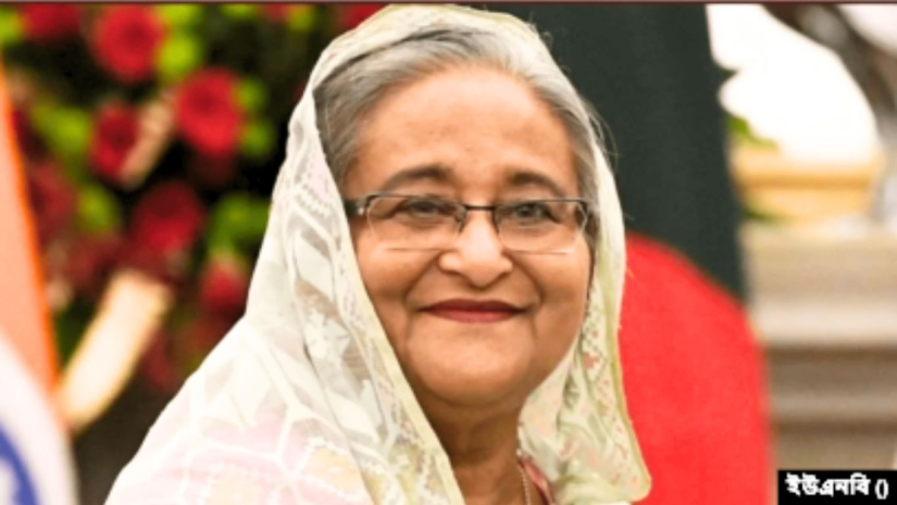 প্রধানমন্ত্রী