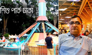 শিশুপার্কের ৬০৩ কোটি টাকার প্রকল্প: সেই প্রকৌশলী আনিছুর পাচ্ছেন পিডি’র দায়িত্ব