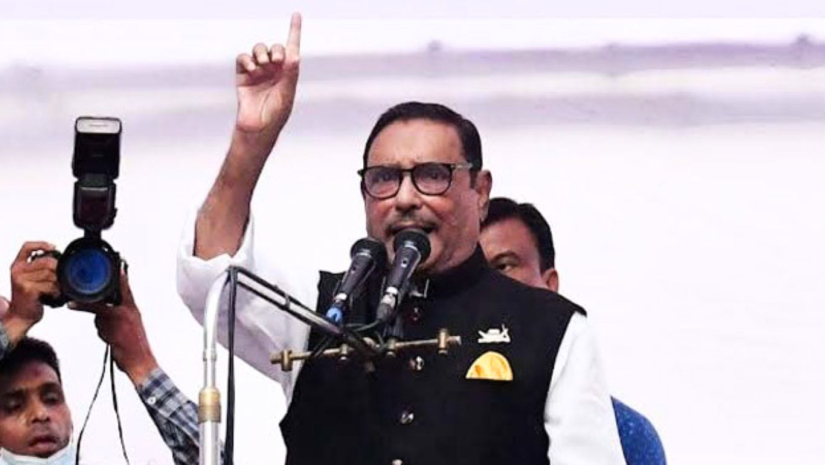 আওয়ামী লীগ