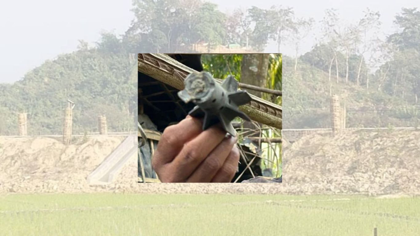 মিয়ানমার