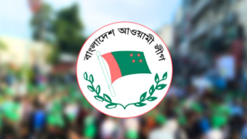 আওয়ামী লীগ