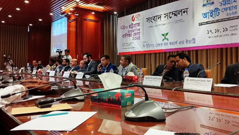 আসছে বৃহস্পতিবার থেকে চট্টগ্রামে আন্তর্জাতিক বাণিজ্য মেলা শুরু