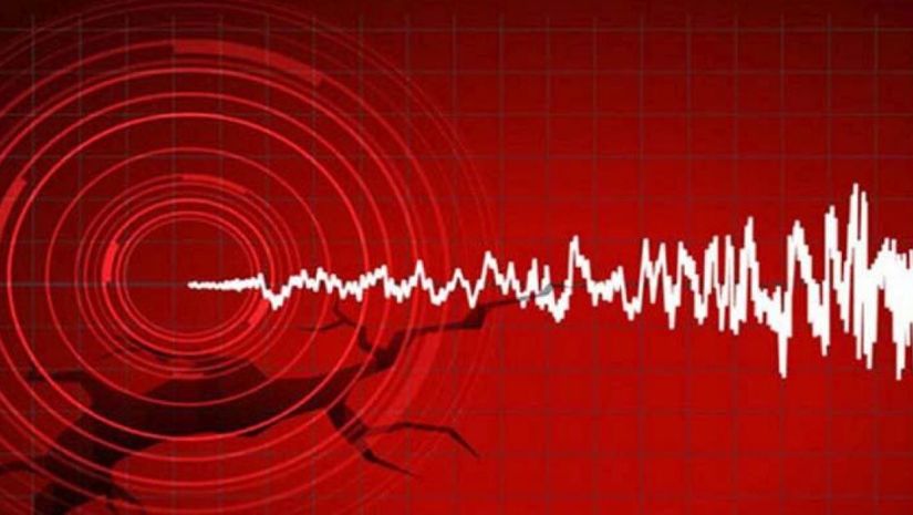 ভূমিকম্প