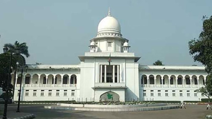হাইকোর্ট