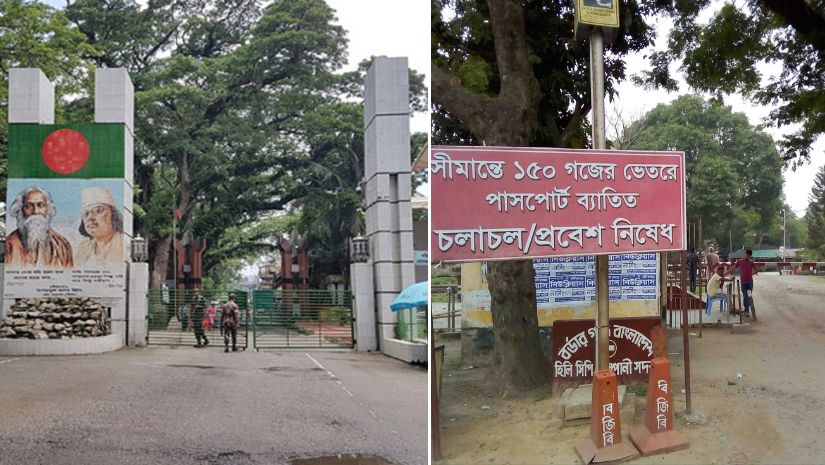 স্থলবন্দর
