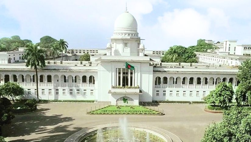 হাইকোর্ট