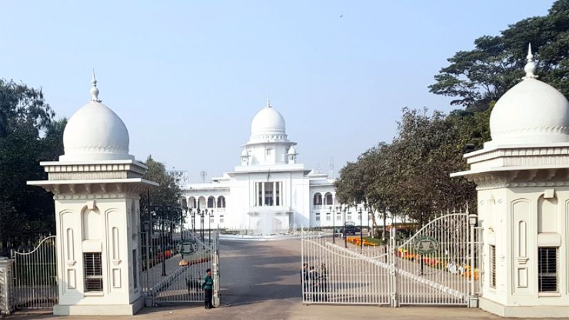 সাজা
