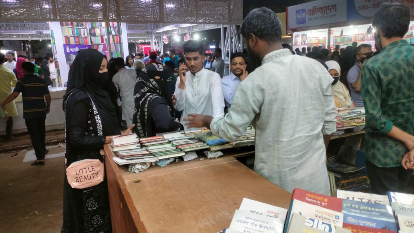 বইমেলা