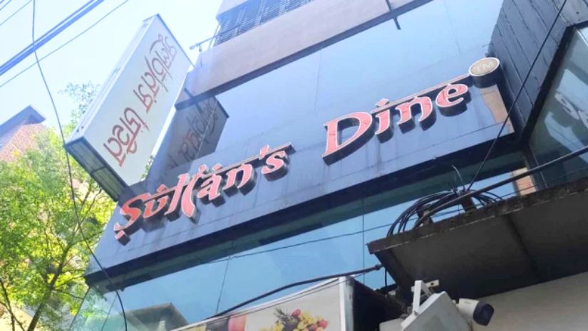 বেইলি রোড