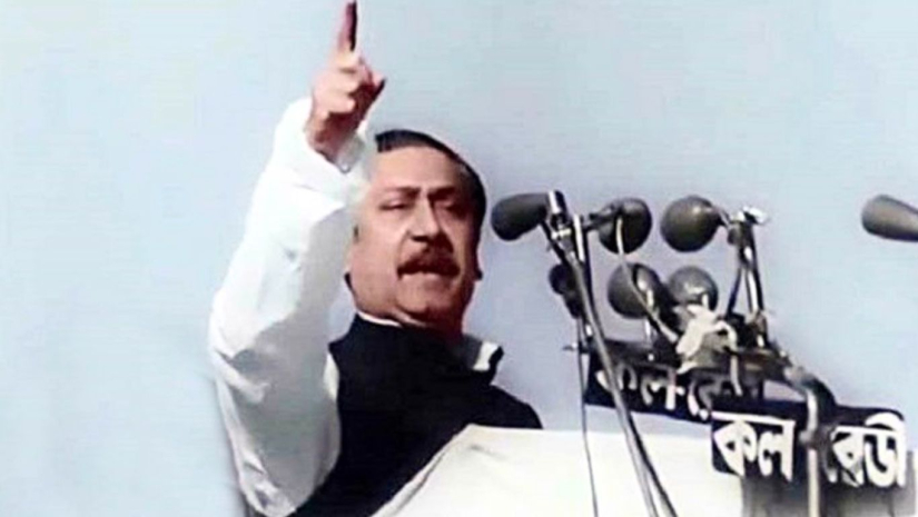 ৭ মার্চ