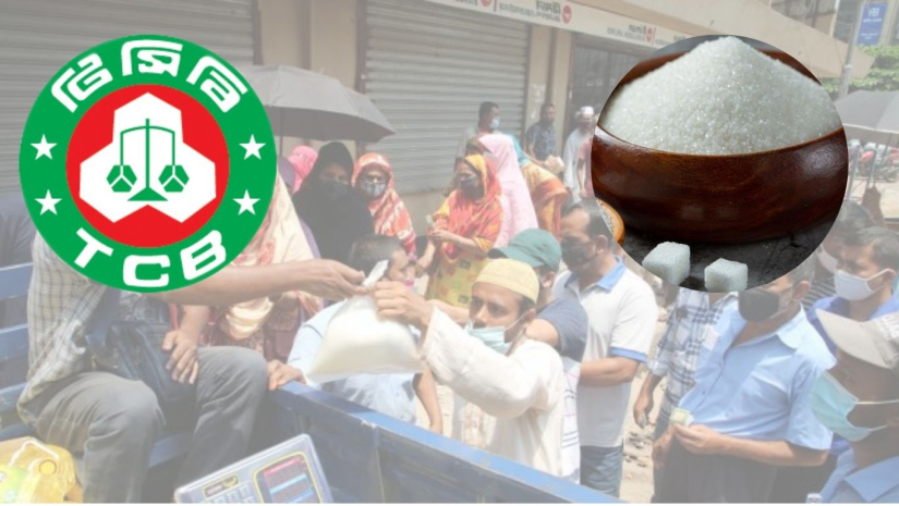 টিসিবি