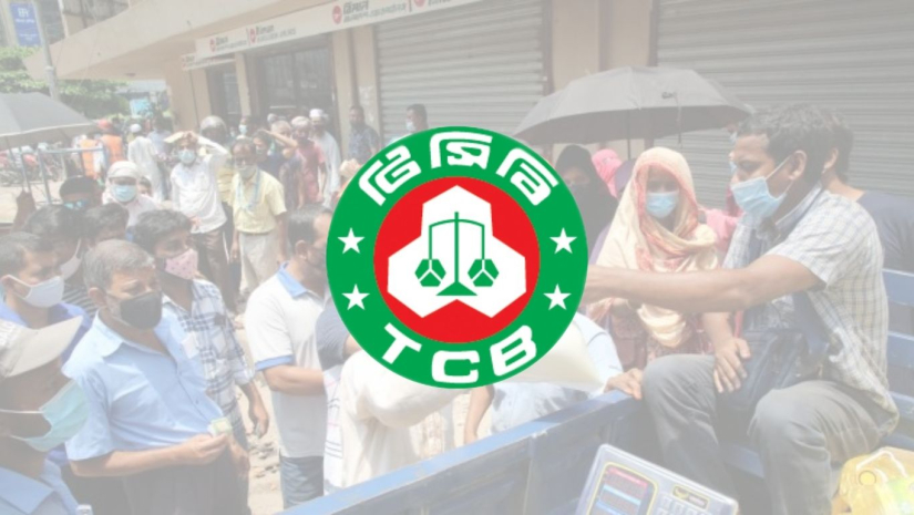 টিসিবি