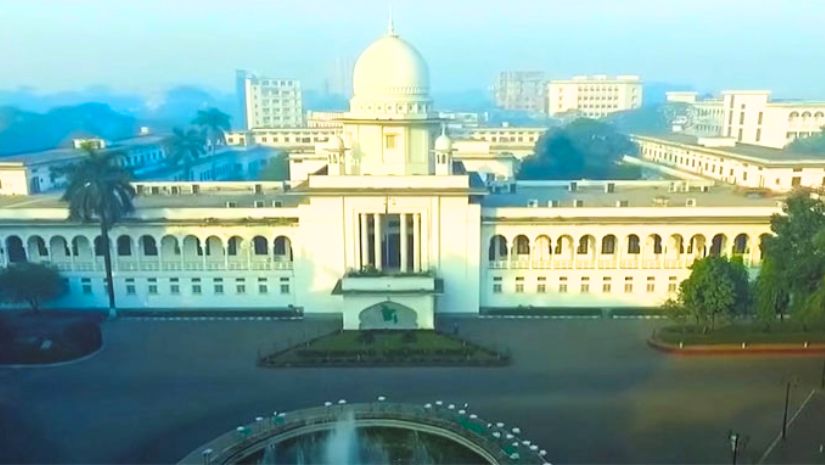 হাইকোর্ট