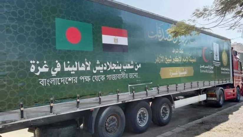 গাজা