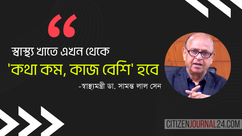 কথা কম, কাজ বেশি