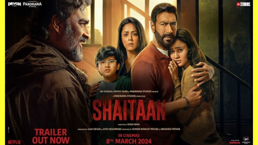 ব্যবসা সফল হলো সিনেমা: শয়তান