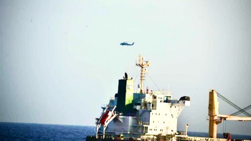 জাহাজ