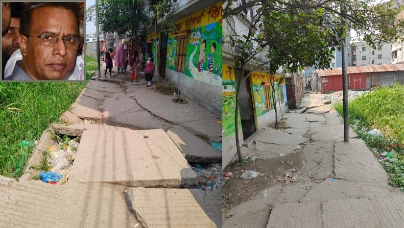 রাস্তা