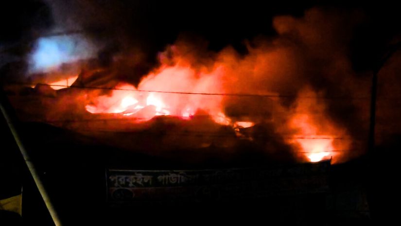 আগুন