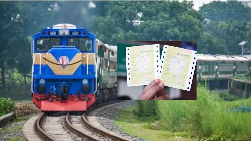 ট্রেন