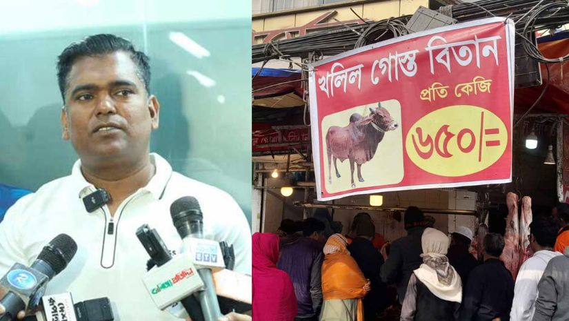 মাংস
