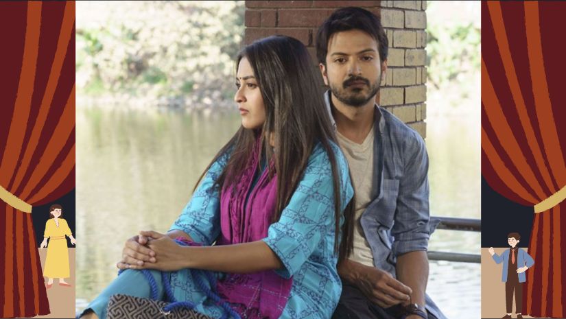 নাটক