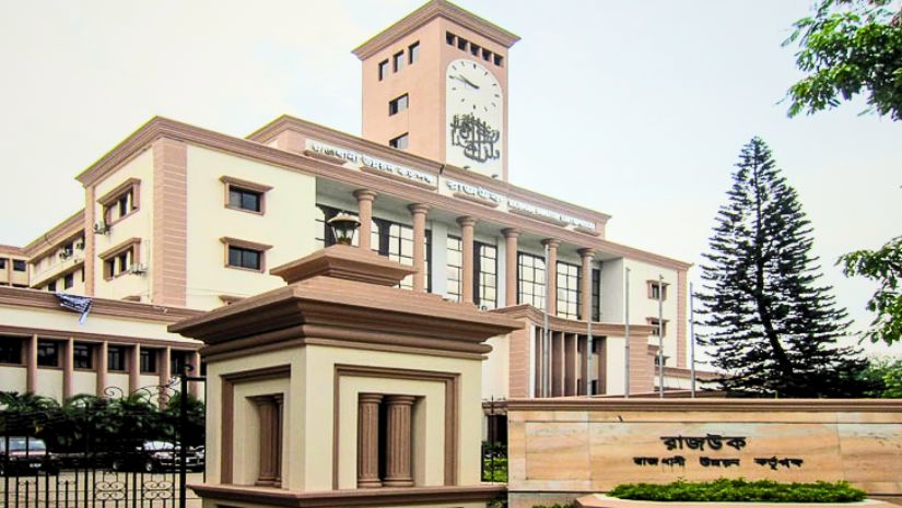 রাজউক