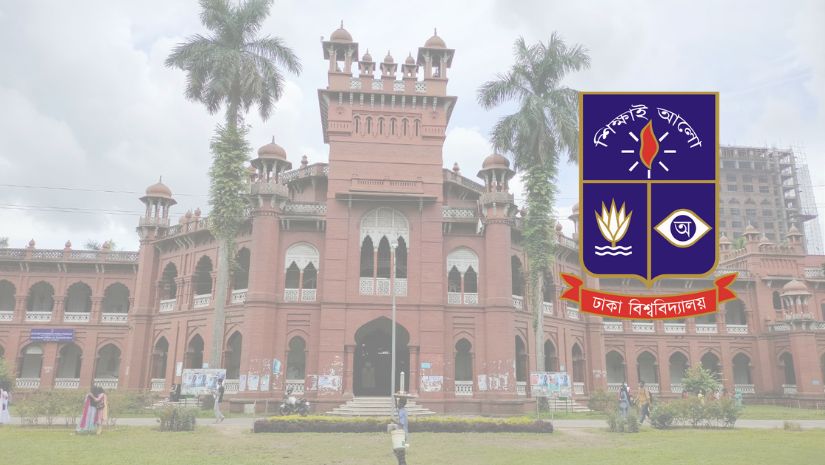 ঢাবি