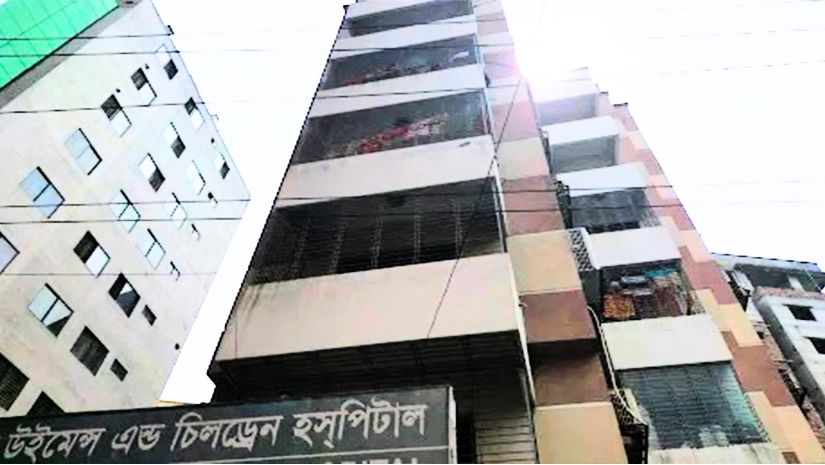 নিথর