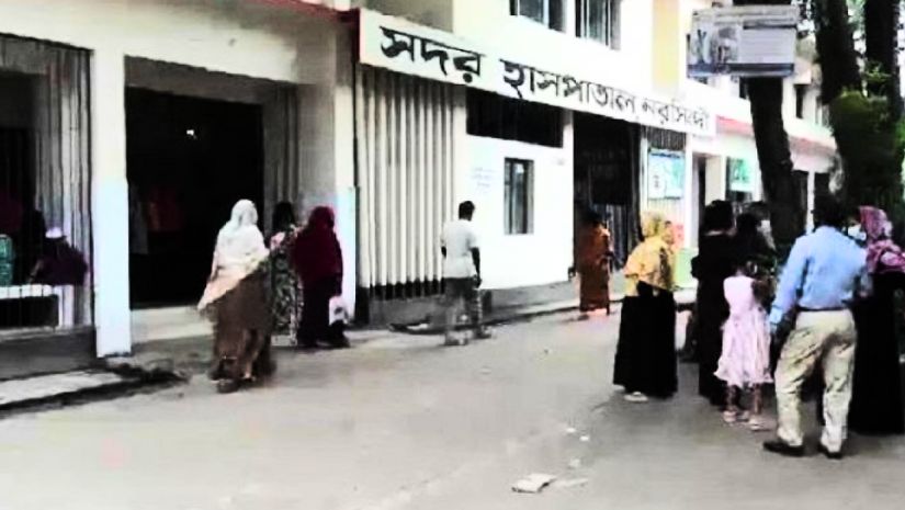 নরসিংদী