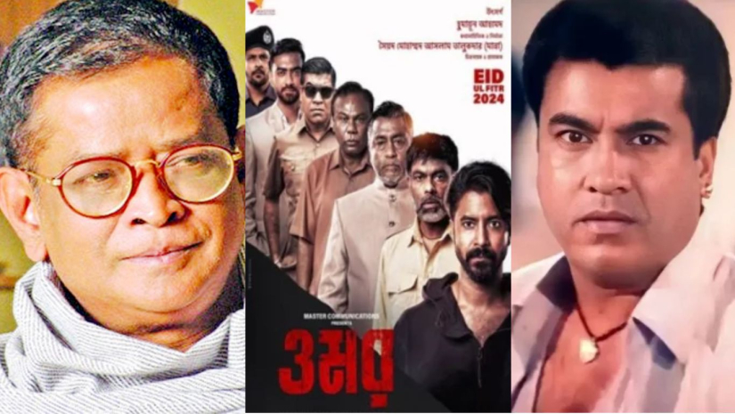 সিনেমা