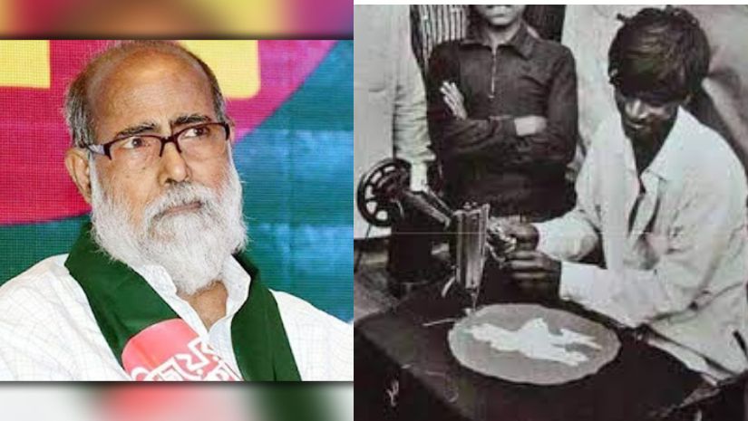 আর নেই