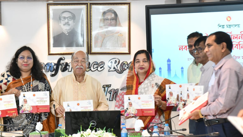 সততা, দেশপ্রেম, দায়িত্ববোধ ও টিমওয়ার্কের সঙ্গে কাজ করার আহবান শিল্পমন্ত্রীর