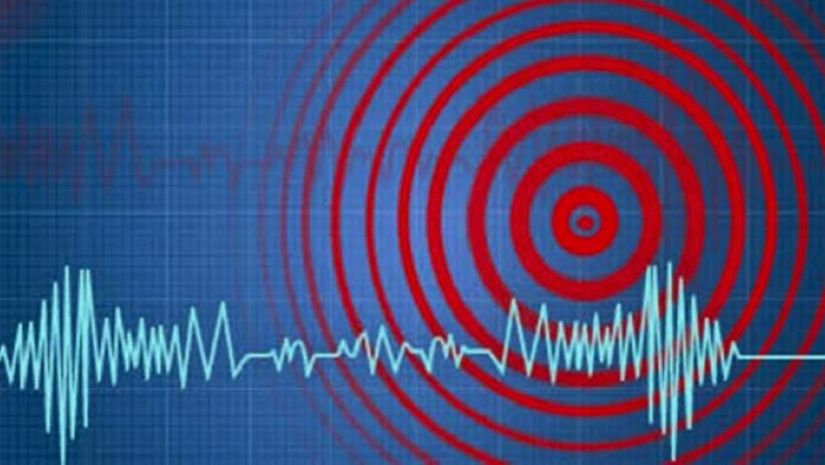 ভূমিকম্প