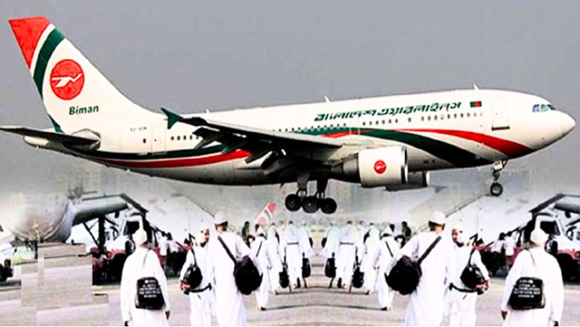 হজ