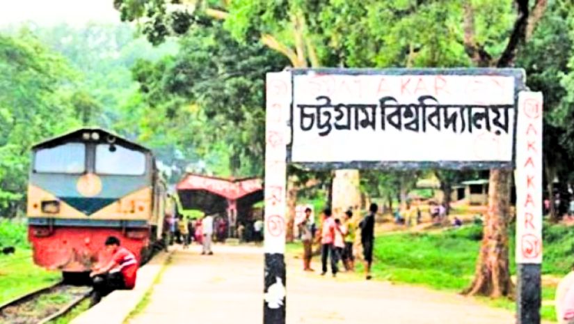 চবি