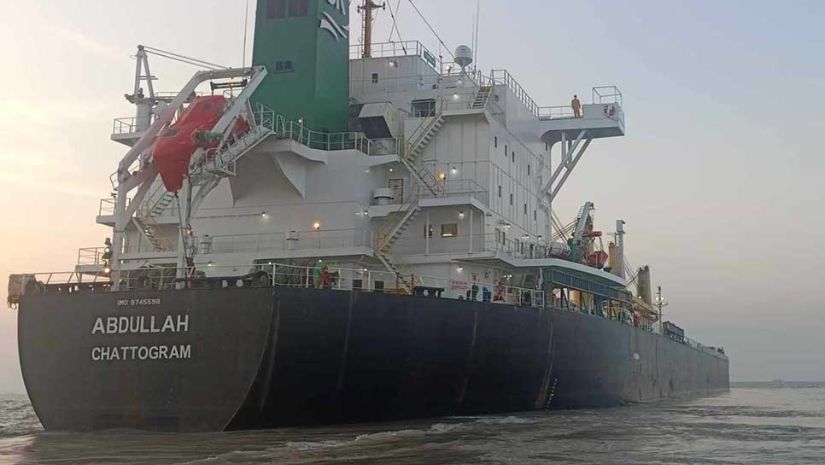 জিম্মি
