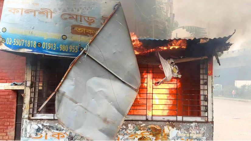 অটোরিকশা