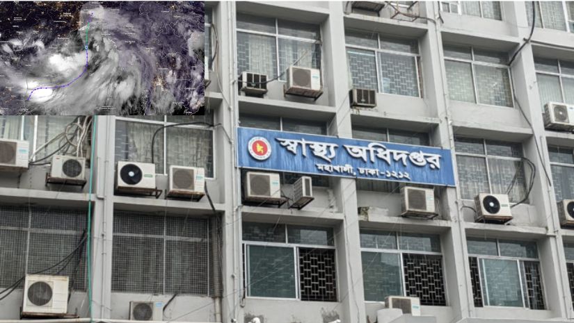 রেমাল
