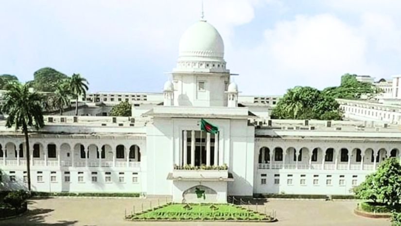 হাইকোর্ট
