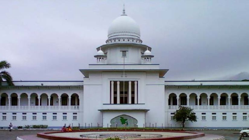 হাইকোর্ট