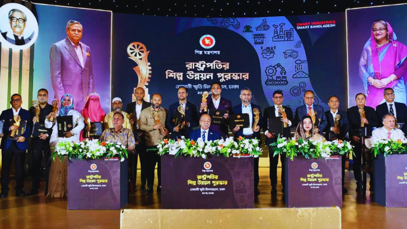দেশের কৃষিখাতে বিনিয়োগ বৃদ্ধির জন্য শিল্পোদ্যোক্তা ও ব্যবসায়ীদের প্রতি আহ্বান