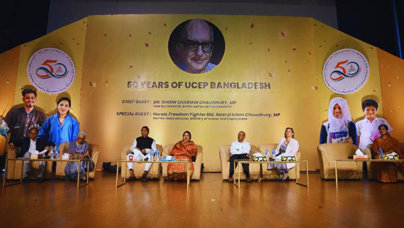 ইউসেফ বাংলাদেশ দক্ষ মানবসম্পদ তৈরিতে কাজ করছে: স্পিকার