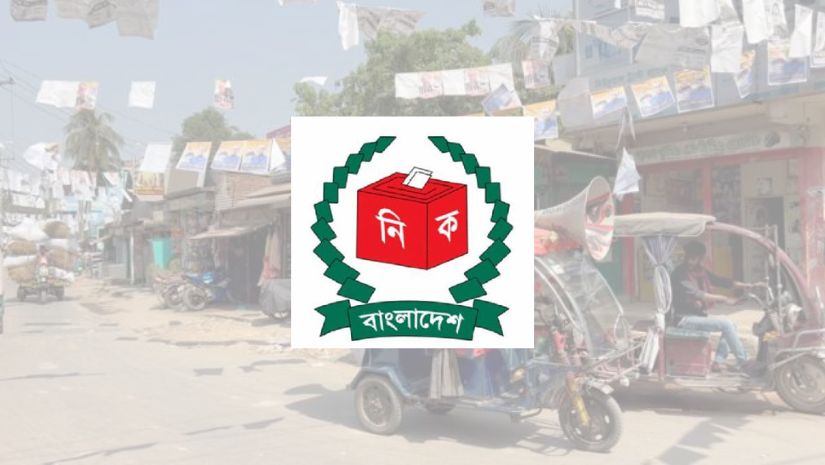 ভোট