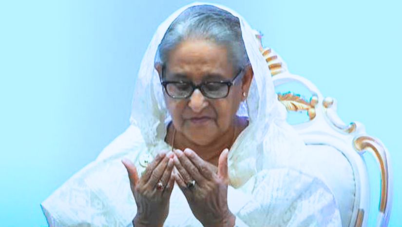 হজ