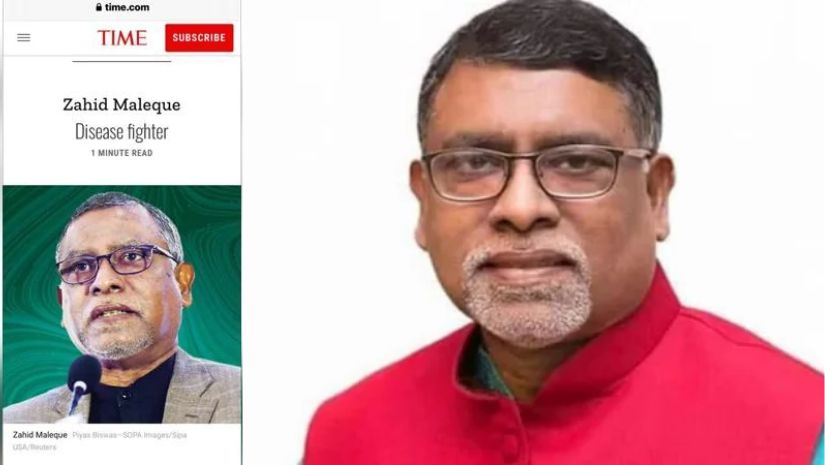টাইম
